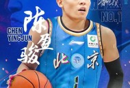 中国男篮亚洲杯亚军,男篮亚洲杯亚军是谁？