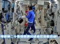 神21航天员择机出舱,神十四航天员几号出舱？