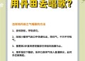 人类发明声乐的目的,人类发明声乐的目的是什么