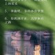 做体育外卖月入10万,体育生外卖文案？