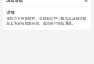 账号不受控制是病毒,4399游戏盒账号存在风险是怎么回事？