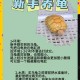 小孩被天降乌龟砸死,乌龟被石头砸了怎么办？