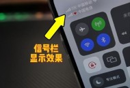 手机信号栏被塞广告,手机信号栏被塞广告怎么办