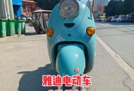 电动车1辆涨价600元,五块电池60v20ah，电机600W的雅迪电动车3200值不值？