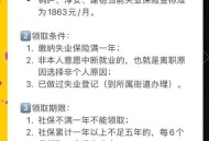 16-24岁17.7%失业,16-24周岁失业青年怎么认定? 16-24岁17.7%失业,16-24周岁失业青年怎么认定?