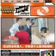 职业新娘2年嫁4任,斩红师是什么职业?