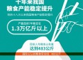 人均粮食占有量1000斤 ,2019年我国人均粮食占有量？