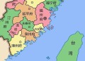 台湾回中国版图80年,中国960万平方公里包括什么? 台湾回中国版图80年,中国960万平方公里包括什么?