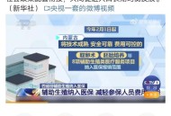 辅助生殖纳入医保,辅助生殖纳入医保已惠及超百万人