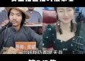 男网红直播家暴妻子,男网红直播家暴妻子视频