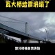 印度桥梁坍塌致9死,印度孟买近9成人口已有新冠抗体，他们怎么做到的？