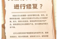 头发开叉其实是病,头发分叉的原因和解决方法？