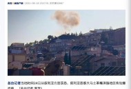 阿富汗首都突发爆炸,怎么看待9月17日，塔利班在美国驻阿富汗喀布尔大使馆附近发生自杀性爆炸袭击事件呢？