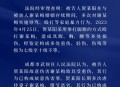 被家暴杀夫获刑15年,不堪家暴，南充一女子投毒杀夫被判刑，你怎么看？