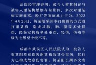 被家暴杀夫获刑15年,不堪家暴，南充一女子投毒杀夫被判刑，你怎么看？