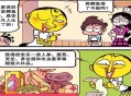 拒当爸将女儿喂鳄鱼,拒当爸将女儿喂鳄鱼什么意思