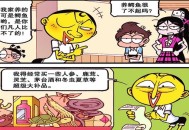 拒当爸将女儿喂鳄鱼,拒当爸将女儿喂鳄鱼什么意思