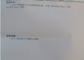 69岁奶奶年入200万,69年前200万保单如何处理？