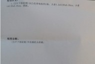 69岁奶奶年入200万,69年前200万保单如何处理？