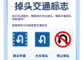 骑车头部卡进红绿灯,骑车遇到红绿灯怎么停？