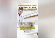 子宫肌瘤钻进心脏,子宫肌瘤钻进心脏怎么办