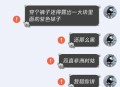 截图能暴露多少信息,截图能暴露多少信息给别人