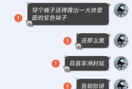 截图能暴露多少信息,截图能暴露多少信息给别人