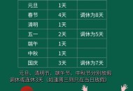 公司强制安排休年假,公司强制安排休年假违法吗