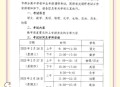 高考第二天考什么,高考第二天考什么和时间