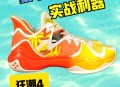 日本版安踏卖疯了,安踏要疯4怎么清洗？
