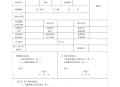 安徽师大给学生发钱,雨露计划补助发放时间2022？