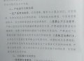 叫停网约车一口价,网约车司机一口价要关闭吗
