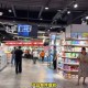 胖东来曝无生产日期,新乡胖东来营业时间周二不营业吗？