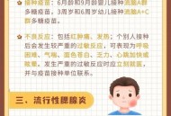 吸道传染病高发季,步入冬季，儿童以及青少年在呼吸道传染病高发季应该怎样做好预防？