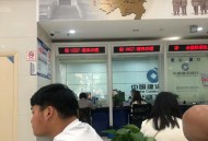 银行取钱遭VIP插队,银行被vip插队 银行取钱遭VIP插队,银行被vip插队