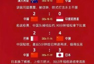 国乒战胜日本,国乒战胜日本的原因