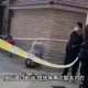 港酒店一家四口命案,