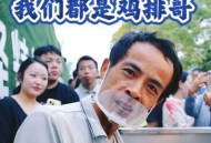 鸡排哥流量狂欢尾声,在四线城（安徽阜阳）农村开奶茶店怎么样？