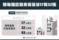 坠谷生还后被烧死,坠谷生还后被烧死的是谁