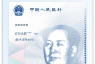 京东为何发行稳定币,京东为何发行稳定币呢