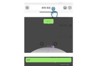 微信聊天live图,微信聊天live图片怎么发送