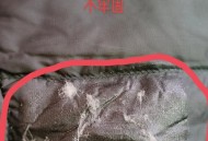 2500羽绒服袖子缝反,羽绒服袖子的线磨破了怎么办？
