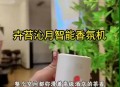 女子疑点香薰引火灾,香薰机忘记关闭，水烧完了会不会引起火灾？