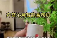 女子疑点香薰引火灾,香薰机忘记关闭，水烧完了会不会引起火灾？