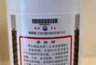 茅台正被赔本出货,2018什么理财平台稳当？