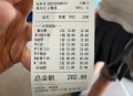 一火锅店用阴阳菜单,阴阳火锅的故事