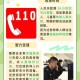 载约50人客机失联,亲戚借了我50万人失踪了怎么办？