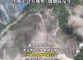 台湾发生4.8级地震,台湾发生6.4级地震，浙江多地震感强烈，网友：整栋楼都在晃，早上被震醒，你怎么看？