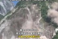 台湾发生4.8级地震,台湾发生6.4级地震，浙江多地震感强烈，网友：整栋楼都在晃，早上被震醒，你怎么看？