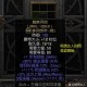 游戏婚戒2天卖4千万,青云诀之伏魔游戏婚戒怎么使用？